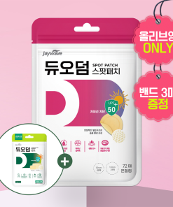 [Medical Device] DUODERM Spot Patch 72ea Set (+Band 3ea)