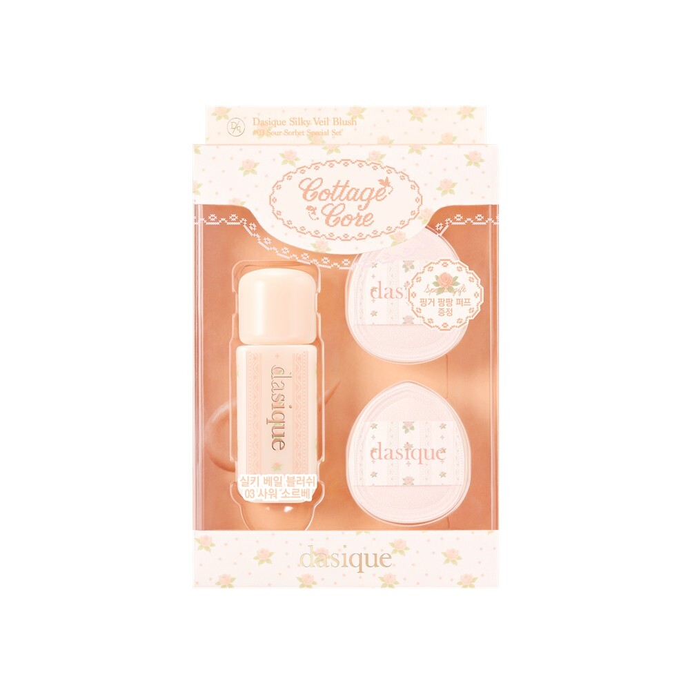 dasique Silky Veil Blush 7g (4 Colors) - Image 2