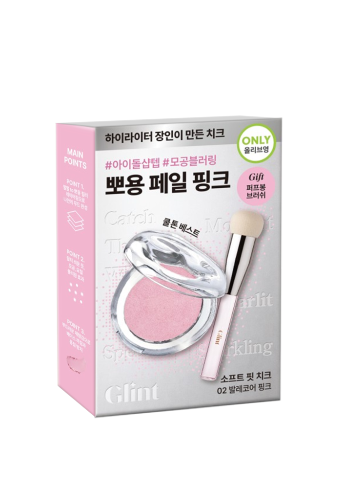 Glint by VDIVOV Soft Fit Cheek (Set/Single) (6 Colors) - Image 3