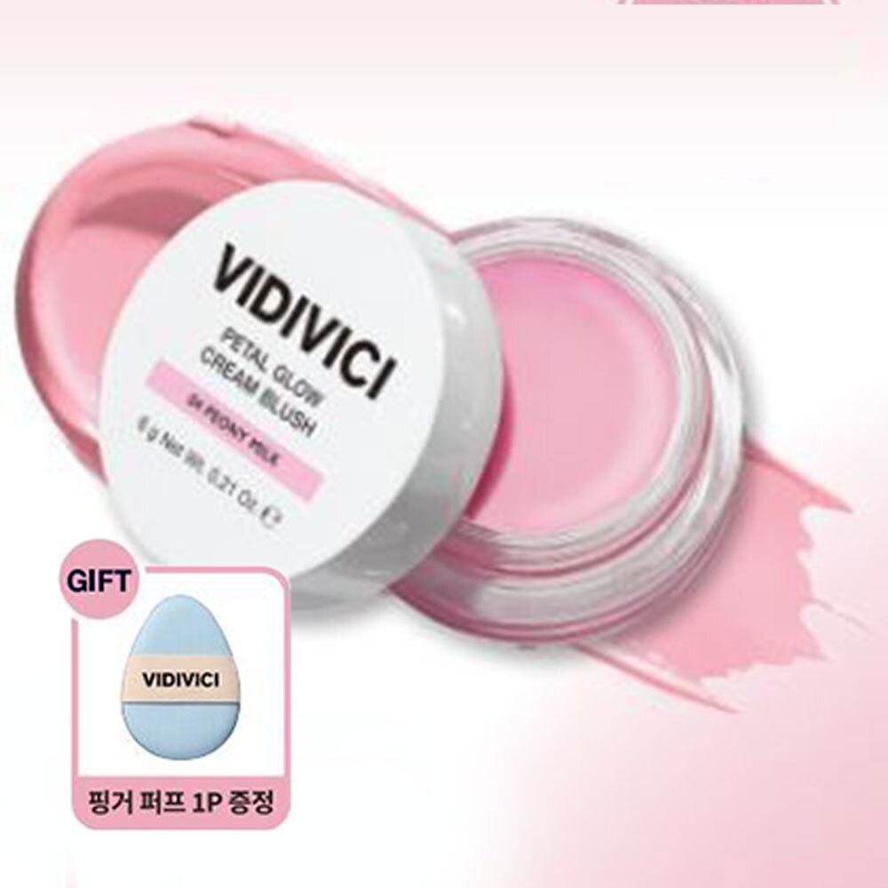 VIDIVICI Petal Glow Cream Blush (11 Colors) (Set/Single) - Image 6