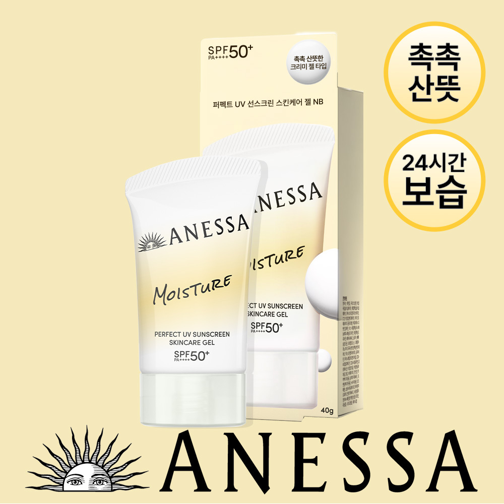 ANESSA Perfect UV Sunscreen Skincare Gel NB 40g