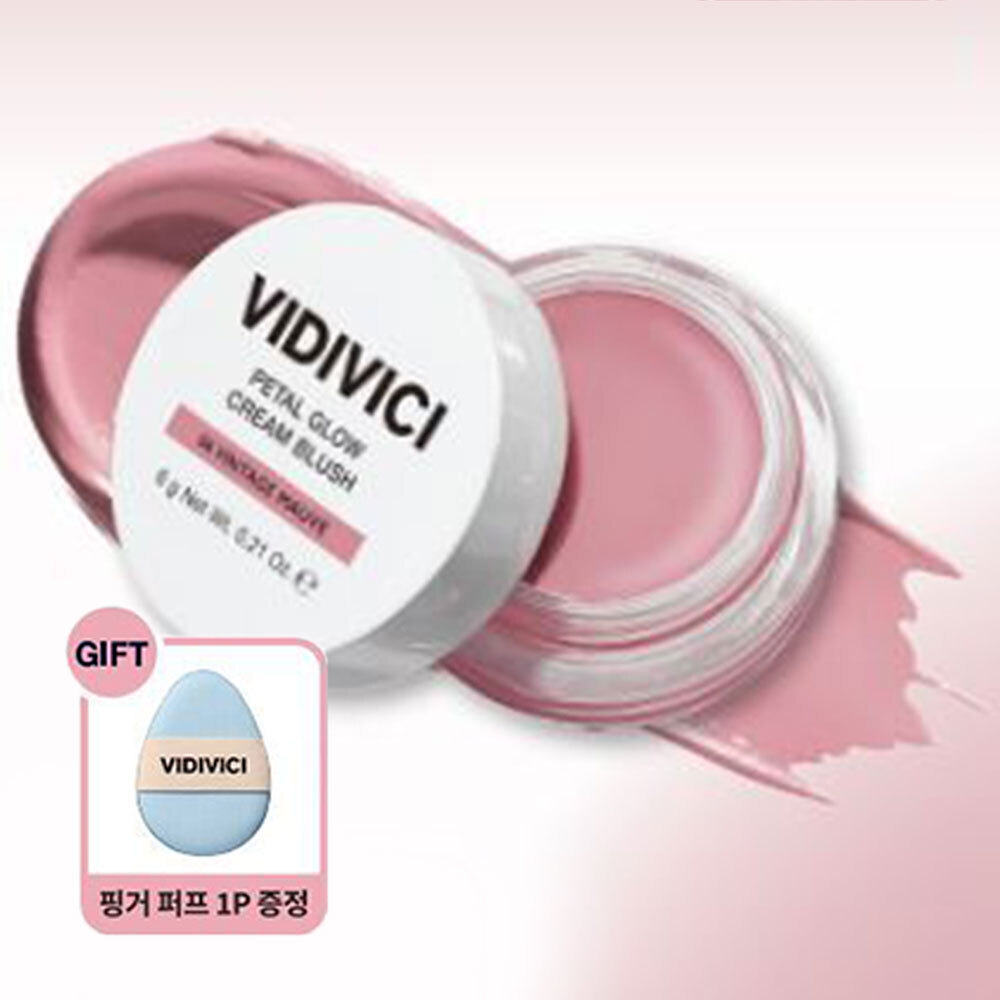 VIDIVICI Petal Glow Cream Blush (11 Colors) (Set/Single) - Image 8