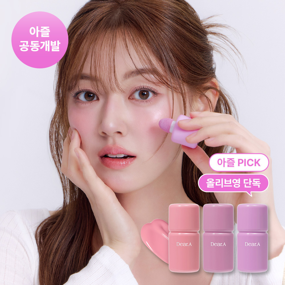 Dear.A BonBon Glow Cheek (Set/Single) (13 Colors)