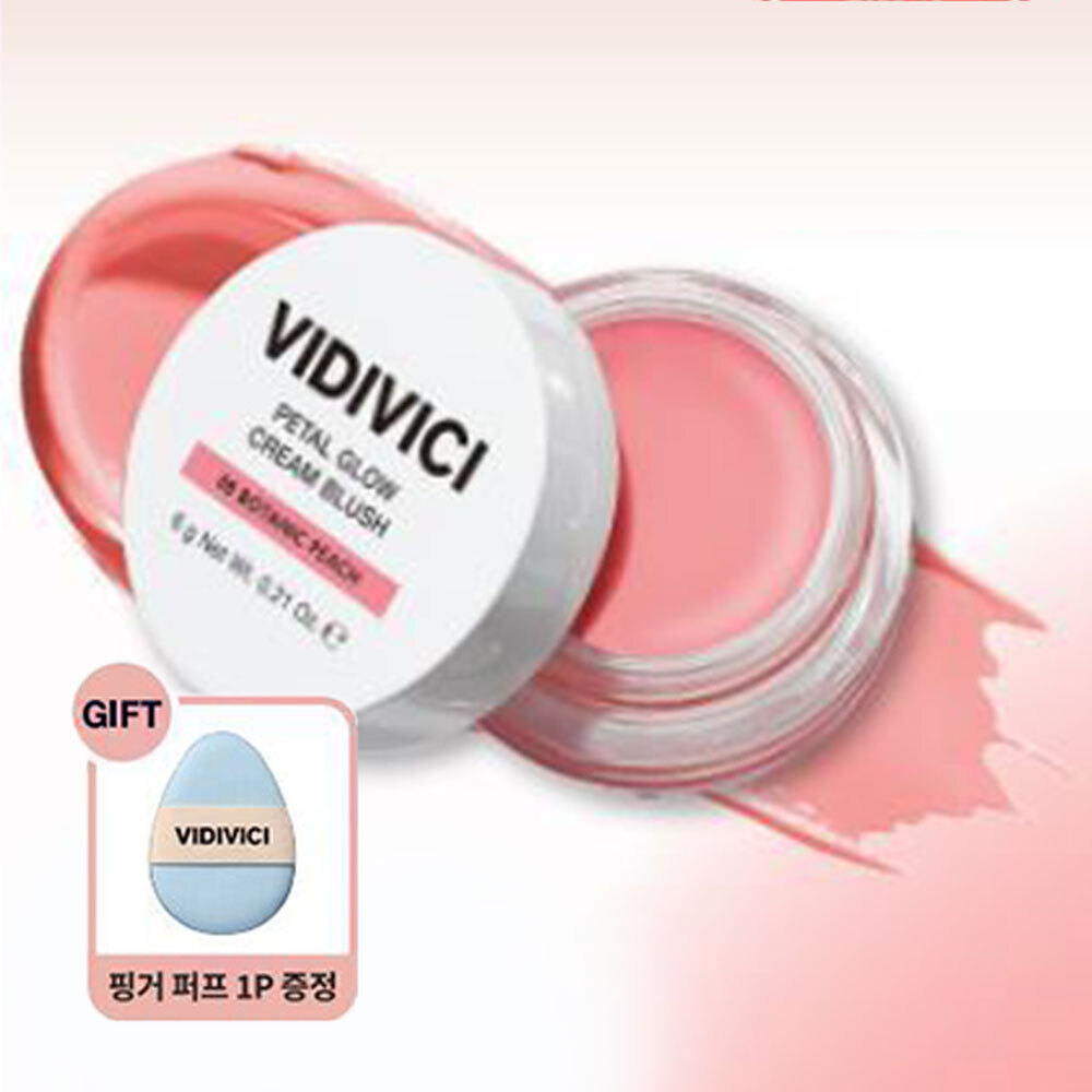 VIDIVICI Petal Glow Cream Blush (11 Colors) (Set/Single) - Image 9
