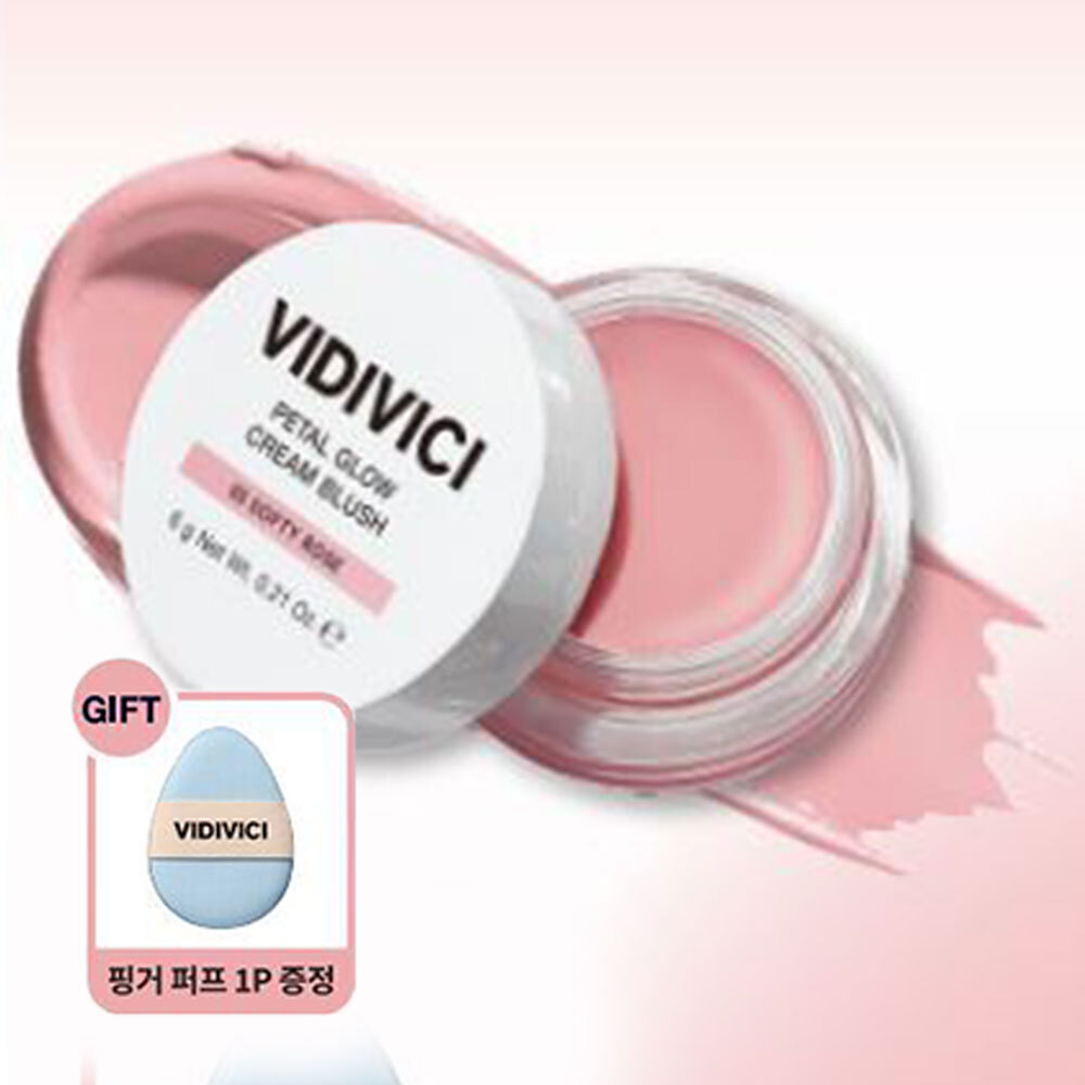 VIDIVICI Petal Glow Cream Blush (11 Colors) (Set/Single) - Image 7