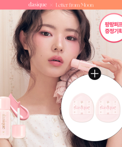 dasique Silky Veil Blush 7g (4 Colors)