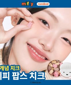 [miffy EDITION] rom&nd Pops Cheek 7.5g