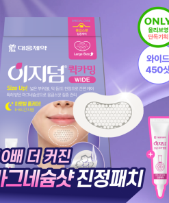 Easyderm Beauty Quick-Calming Wide Patch 2P Set (+Cica Ampoule 5ml)