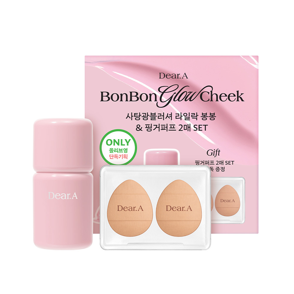 Dear.A BonBon Glow Cheek (Set/Single) (13 Colors) - Image 3