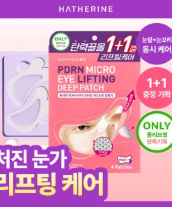 HATHERINE PDRN Eye Lifting Micro Deep Patch 1+1 Set (4P)